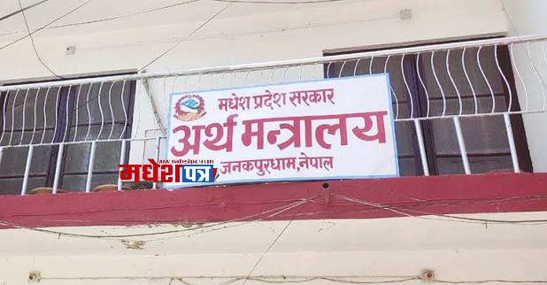 मधेशमा लेखा समूहका ७६ कर्मचारीको एकैपटक सरुवा