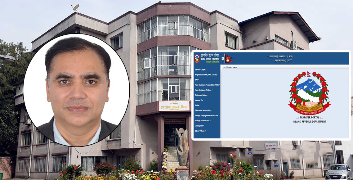 आन्तरिक राजस्व विभागले अद्यावधिक गर्‍यो करदाता पोर्टल, यस्ता छन् मुख्य विशेषता