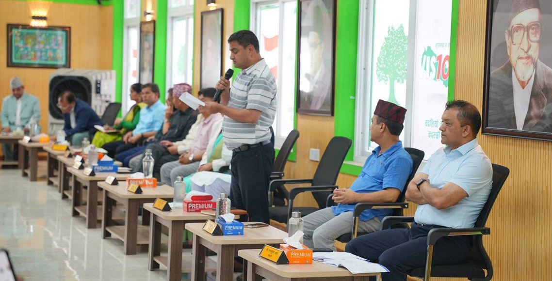 सरकारप्रतिको अविश्वासले नैराश्यता बढाउँदै लगेको छ: कांग्रेस