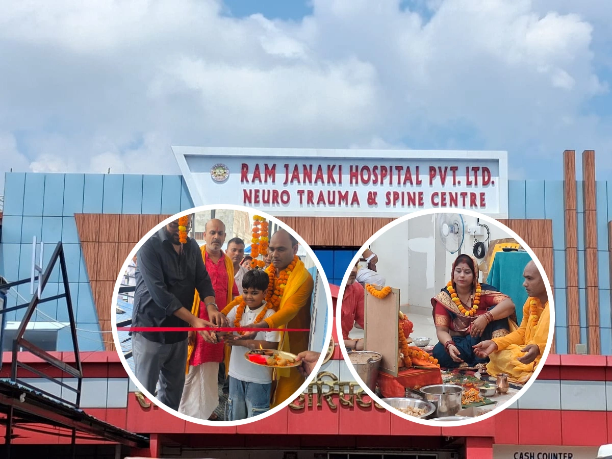 जनकपुरधाममा राम जानकी अस्पतालले सुरु गर्‍यो न्युरो, ट्रमा तथा स्पाइन सेन्टर