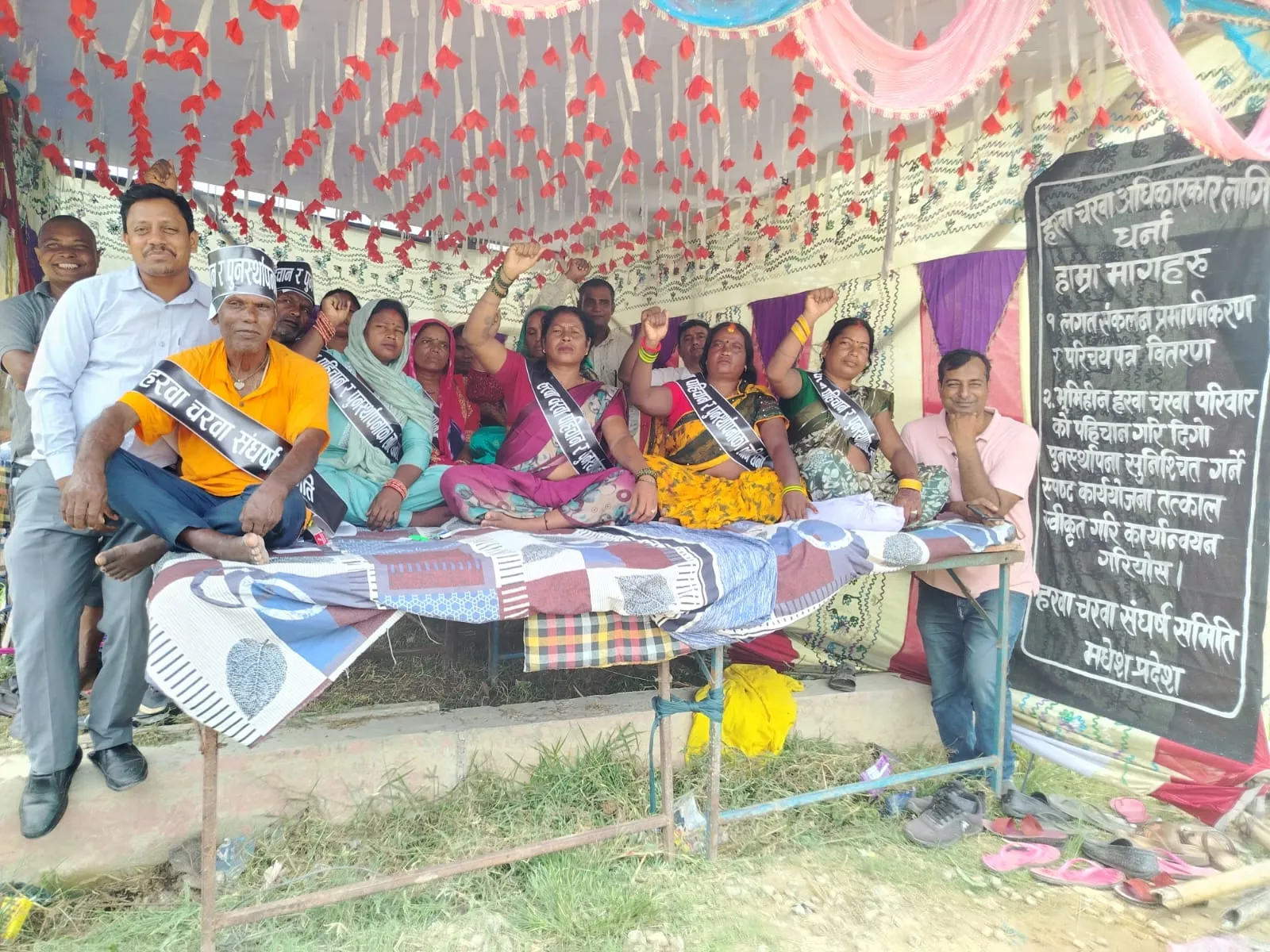 मुक्त हरवाचरवाको पहिचान र पुनर्स्थापनाका लागि जनकपुरमा अनिश्चितकालीन धर्ना