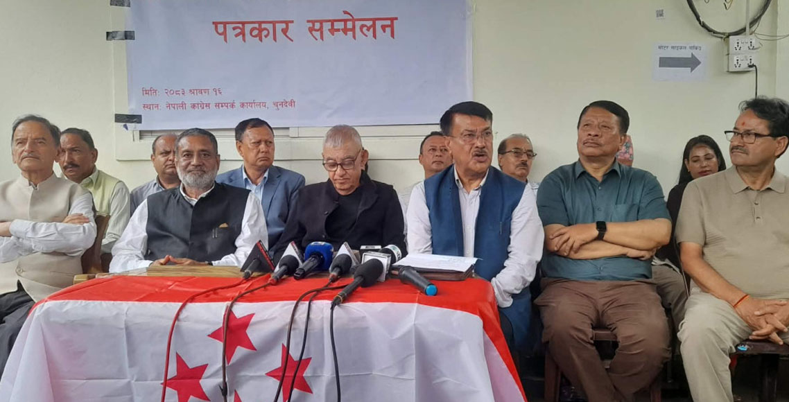शशांक कोइरालाको नेतृत्वमा राष्ट्रिय भेला आयोजक समिति घोषणा