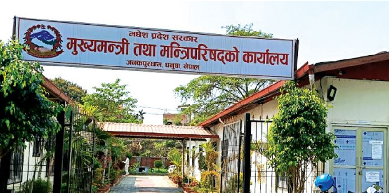 मधेश प्रदेश : स्वास्थ्य निर्देशनालयमा कानुनअनुसार निर्देशक नियुक्तिको तयारी