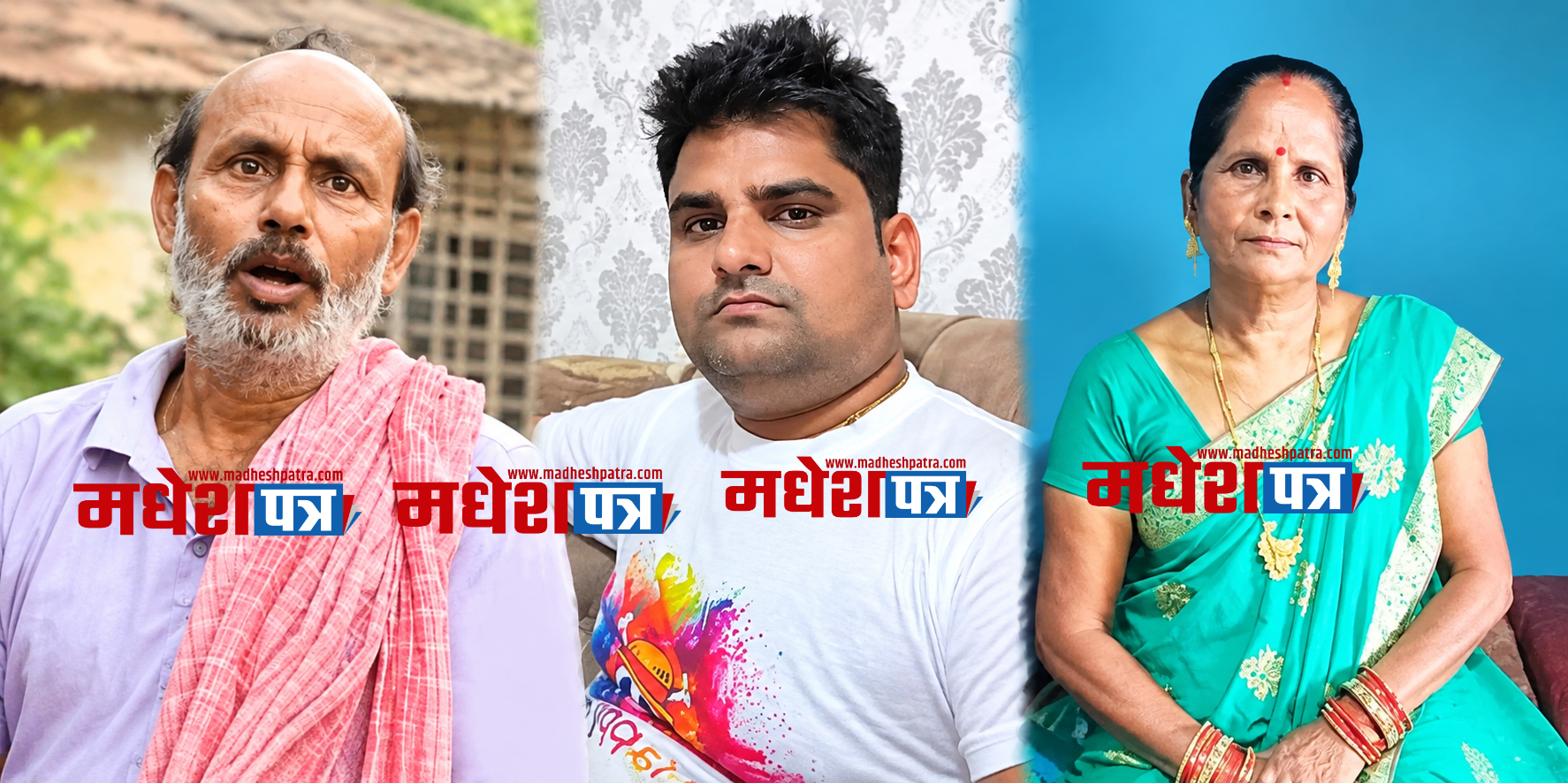 नक्कली भारुको कारोबार आरोपमा धनुषाकी ‘चाची’ लाई दशगजाबाट भारतीय प्रहरीको नियन्त्रणमा