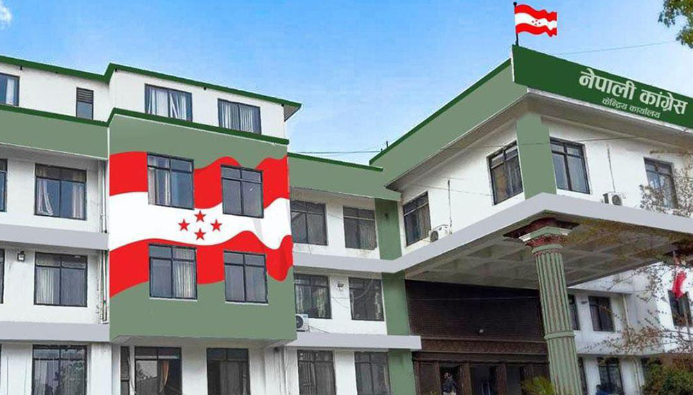 कांग्रेसको वडा अधिवेशनमा सहभागी हुन आग्रह