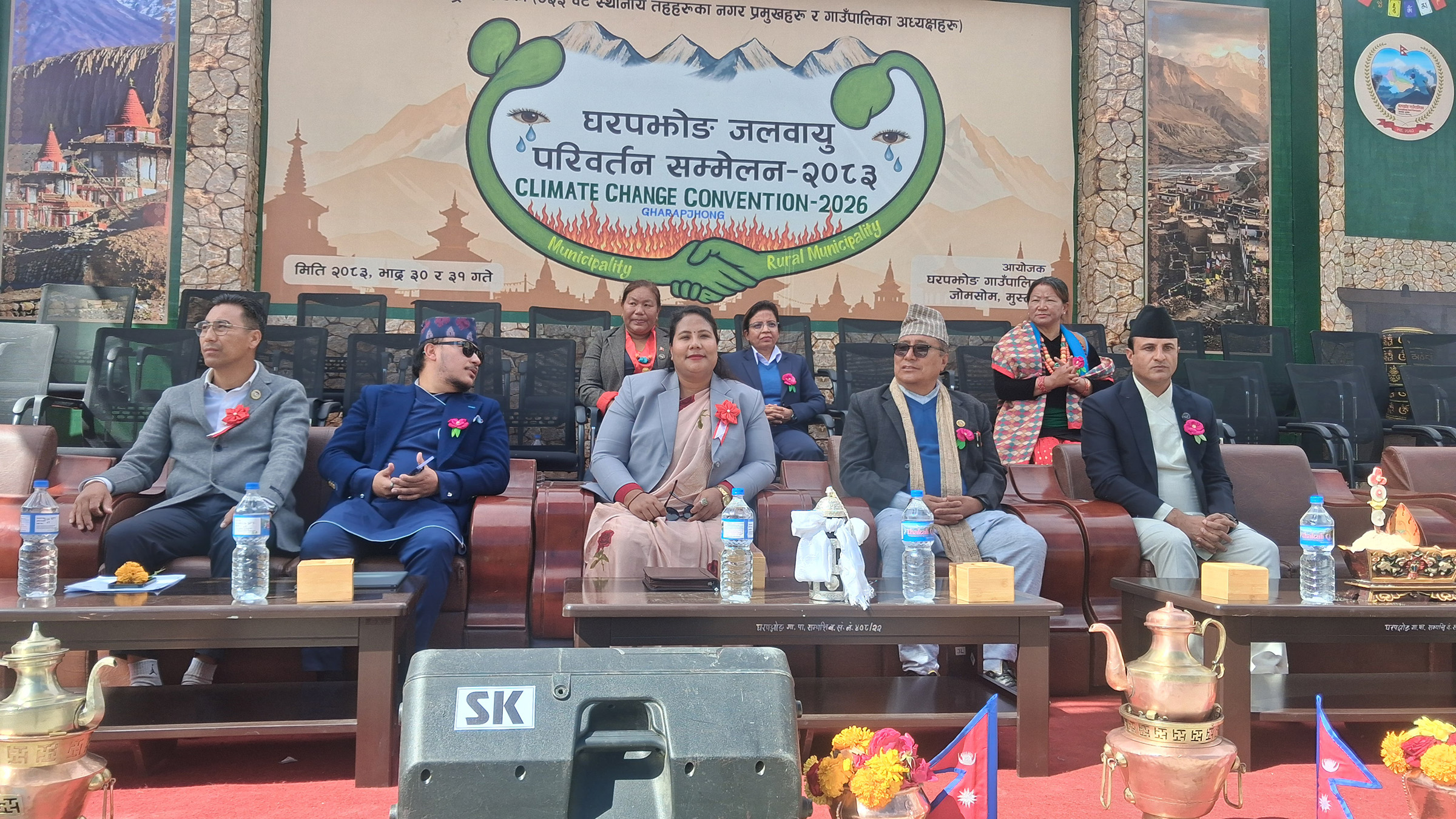 जलवायु संकट र भोटेकोशी बाढीको समीक्षा गर्न घरपझोङ सम्मेलन