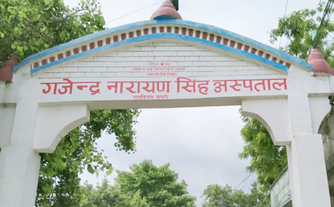 अस्पताल बाहिरै महिलाले बच्चा जन्माएको भनिएको घटनाको वास्तविकता के हो?