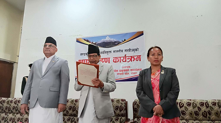 गण्डकीमा मन्त्रिपरिषद् हेरफेर : ऊर्जा फणिन्द्रलाई, भौतिकको जिम्मेवारी नन्दप्रसादलाई