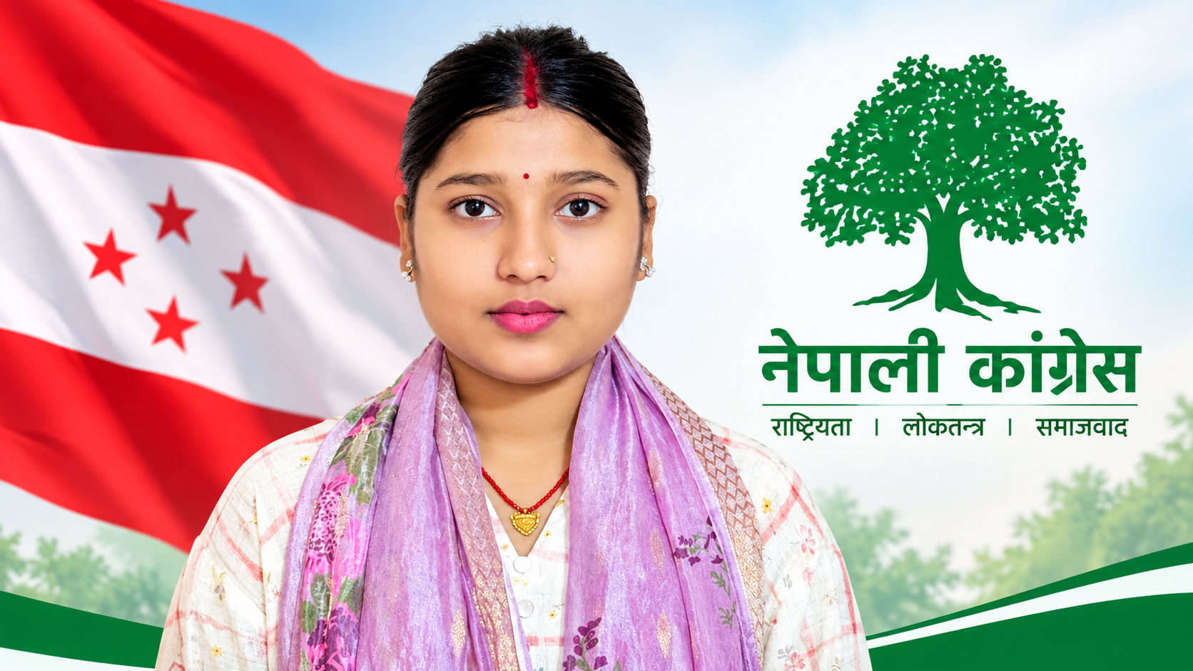 धनुषामा २१ वर्षीया तबसुम खातुन मण्डल कांग्रेसको क्षेत्रीय प्रतिनिधिमा चयन