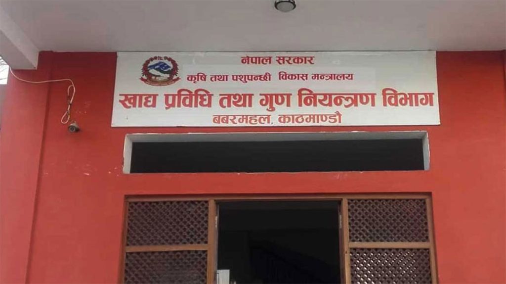सुनवलको सगरमाथा होटलमा बासी खाना र फोहोर भान्सा, नसुधारेसम्म सञ्चालनमा रोक