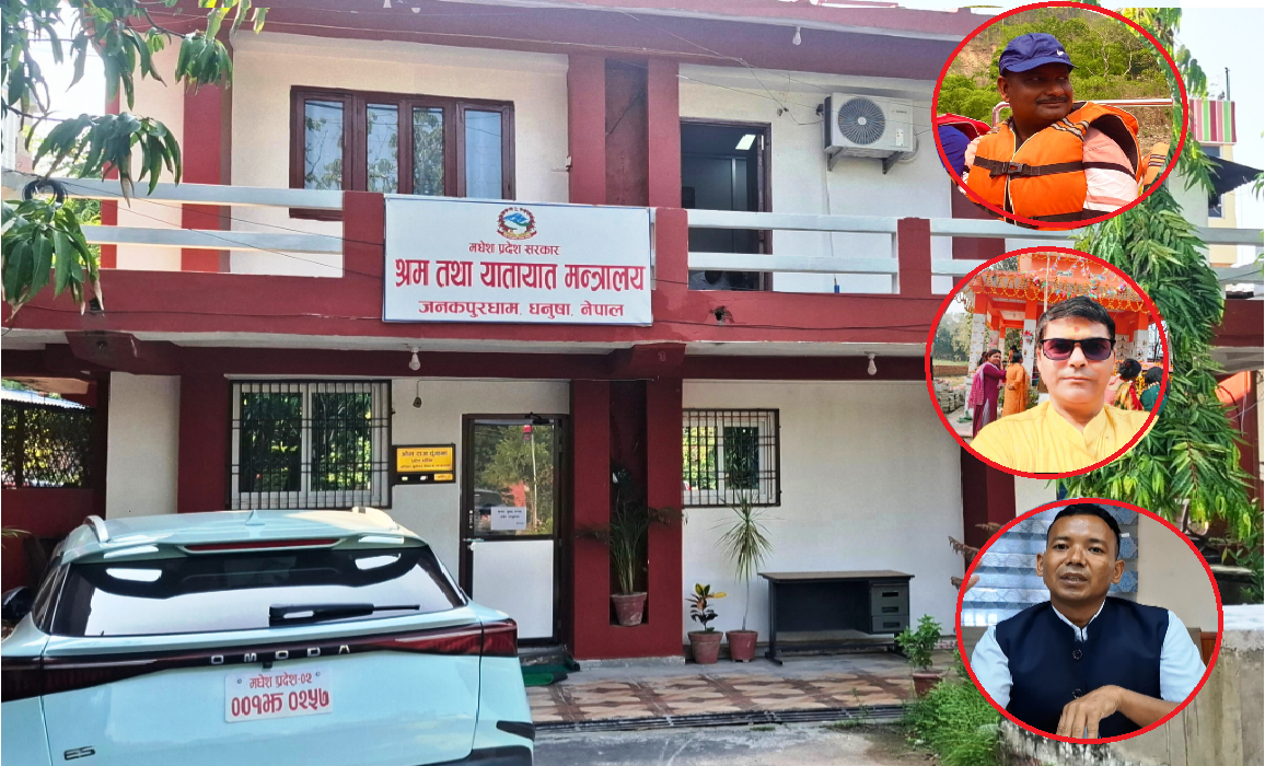 मधेशका यातायातमा कर्मचारी हेरफेर : जनकपुरमा साह, वीरगञ्जमा सिंह र लहानमा मल्ल