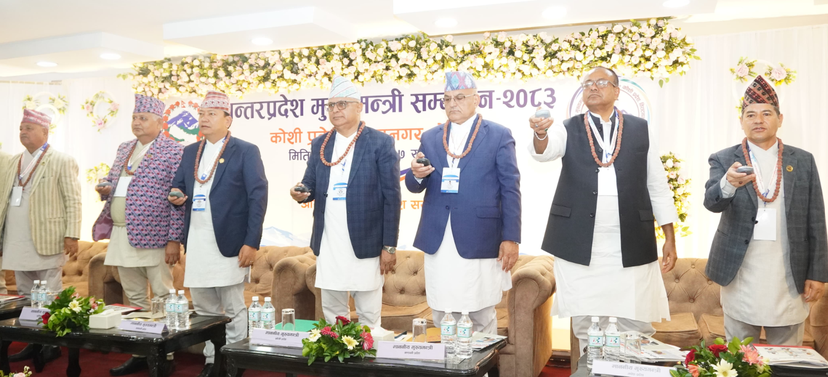 प्रदेश प्रहरी गठन र अधिकार हस्तान्तरणको माग गर्दै सातै मुख्यमन्त्रीद्वारा ‘कोशी घोषणा’ जारी