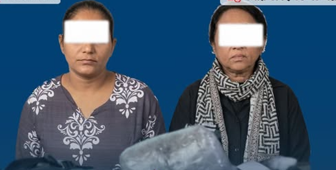 त्रिभुवन विमानस्थलबाट १४ किलो थाई गाँजासहित दुई भारतीय महिला पक्राउ