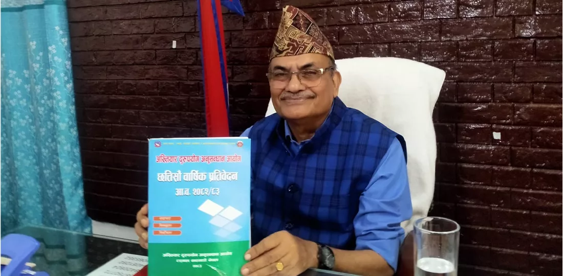 मधेशमा भ्रष्टाचारको उजुरी चाप उच्च, स्थानीय तहविरुद्ध मात्रै ७ हजारभन्दा बढी