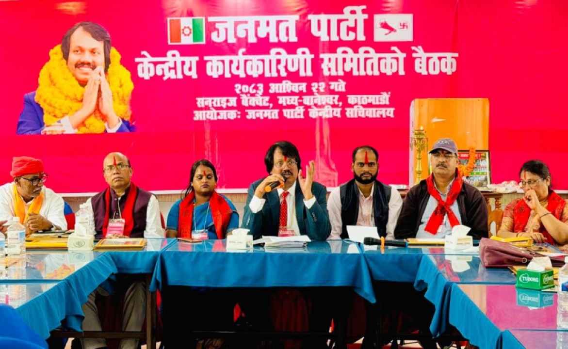 जनमत पार्टीको चुनावी तयारी तीव्र,पालिकामा उम्मेदवार खोज्दै
