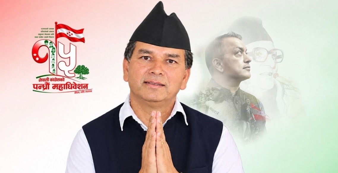 मानबहादुर नेपालीलाई ३ हजार ६८३ मतले हराउँदै प्रकाश रसाइली सहमहामन्त्रीमा निर्वाचित