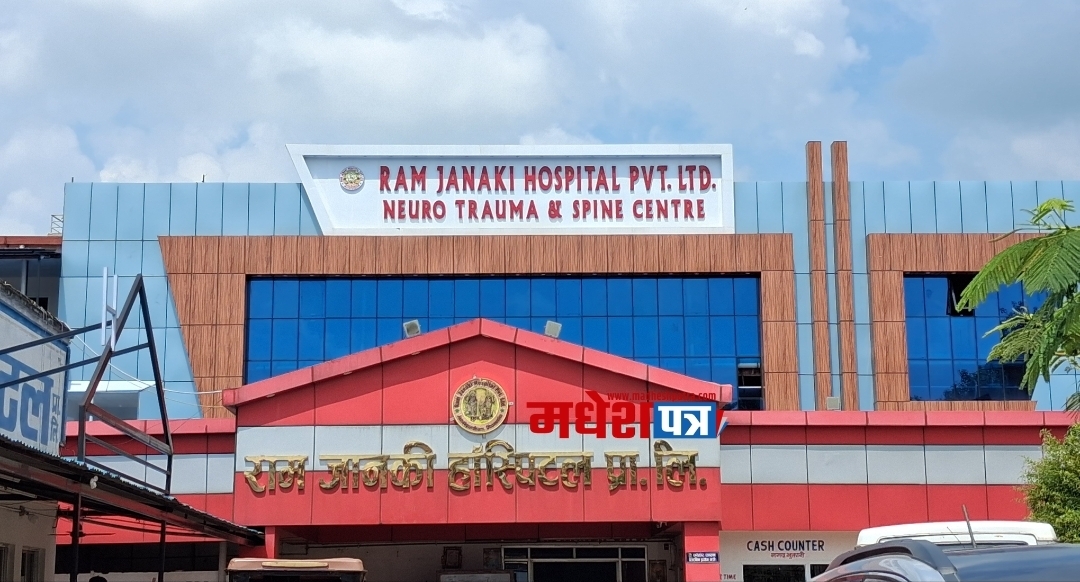 रामजानकी अस्पतालमा १६ बिरामीको ब्रेन शल्यक्रिया सफल